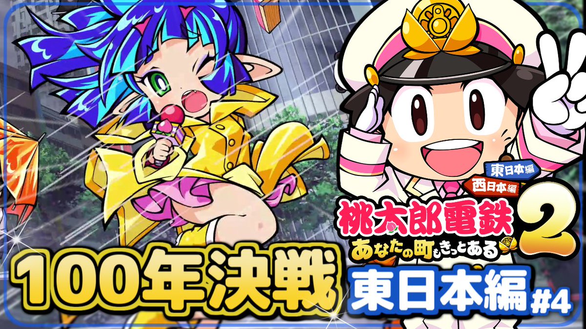 3 & 桃太郎電鉄 Splatoon セット+Minecraft