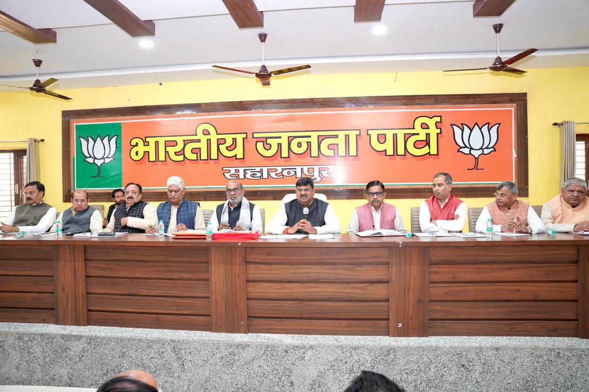 idharampalsingh's tweet image. विशेष गहन पुनरीक्षण (S.I.R.) के निमित्त सहारनपुर महानगर एवं जिले के बी.एल.ए. - 1 एवं मंडल अध्यक्षों की संगठनात्मक बैठक को संबोधित किया।