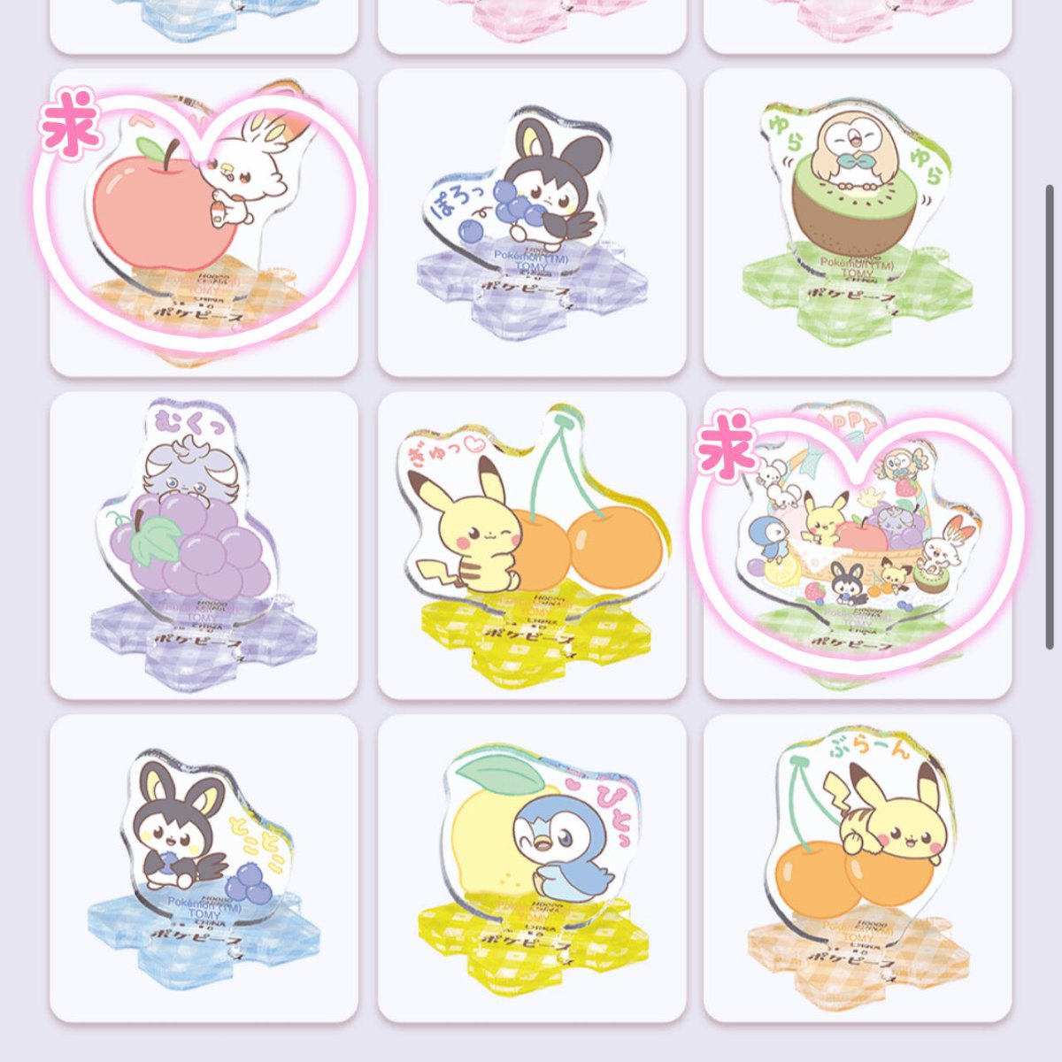 【交換】ポケピース ちょこんとつながるアクリルスタンド 〜Colorful Fruits〜

譲→ピカチュウ、ポッチャマ

求→ヒバニー(画像二枚目)

郵送のみ📮
検索からでもお気軽にお声がけください！