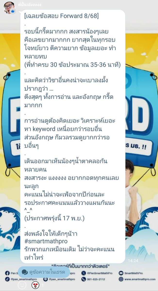 +82 SN' 📌เล่มแจกไม่ต้องมียอดนะคะ แจกเลย tweet media