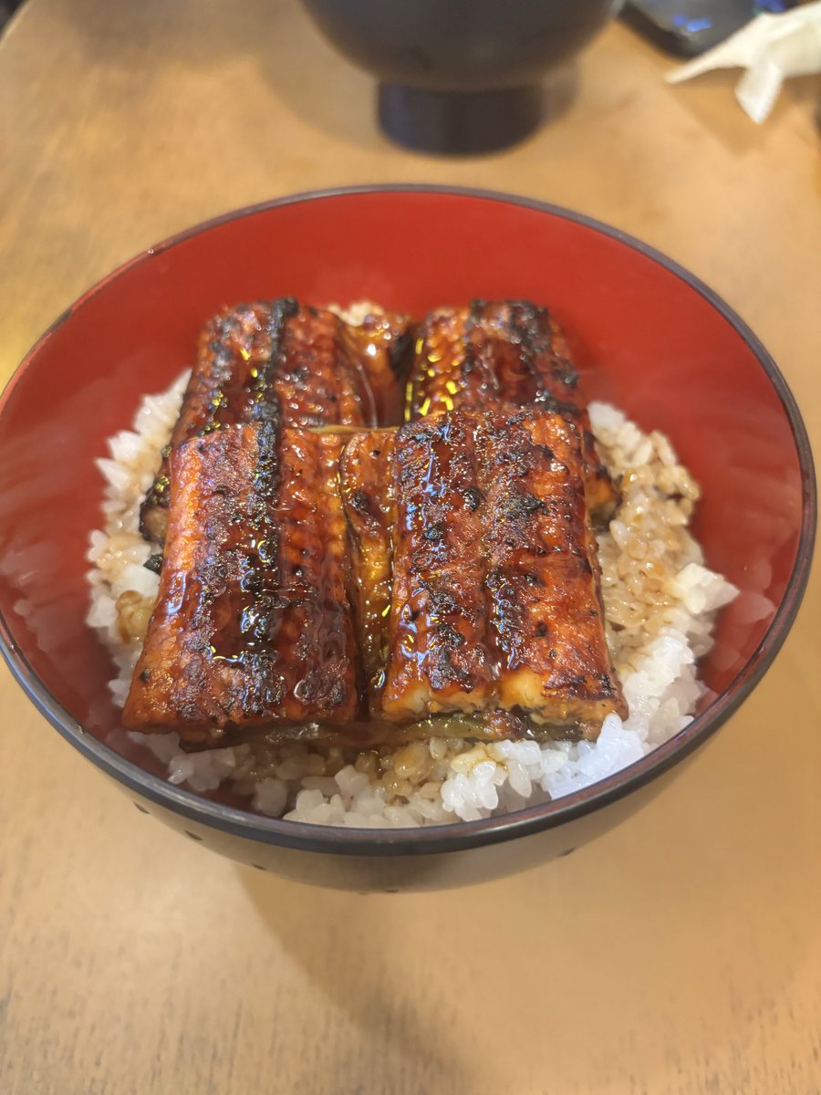 #ウナチャージ