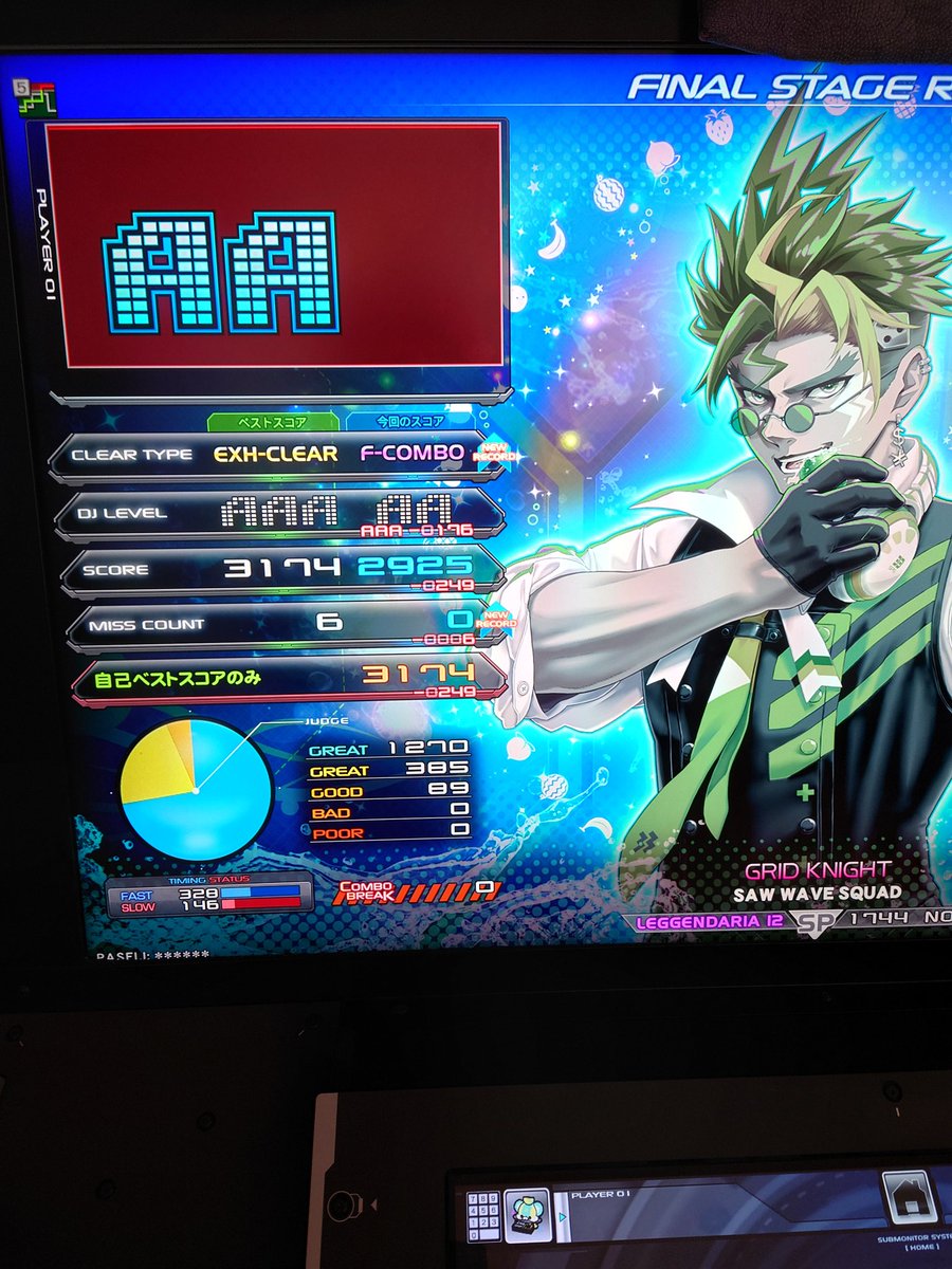 KJ_TechItEasy's tweet image. なぜかレジェンダリアしか繋がらない日だった。かなり引きずってたGRID KNIGHT終わって嬉しい〜〜〜。