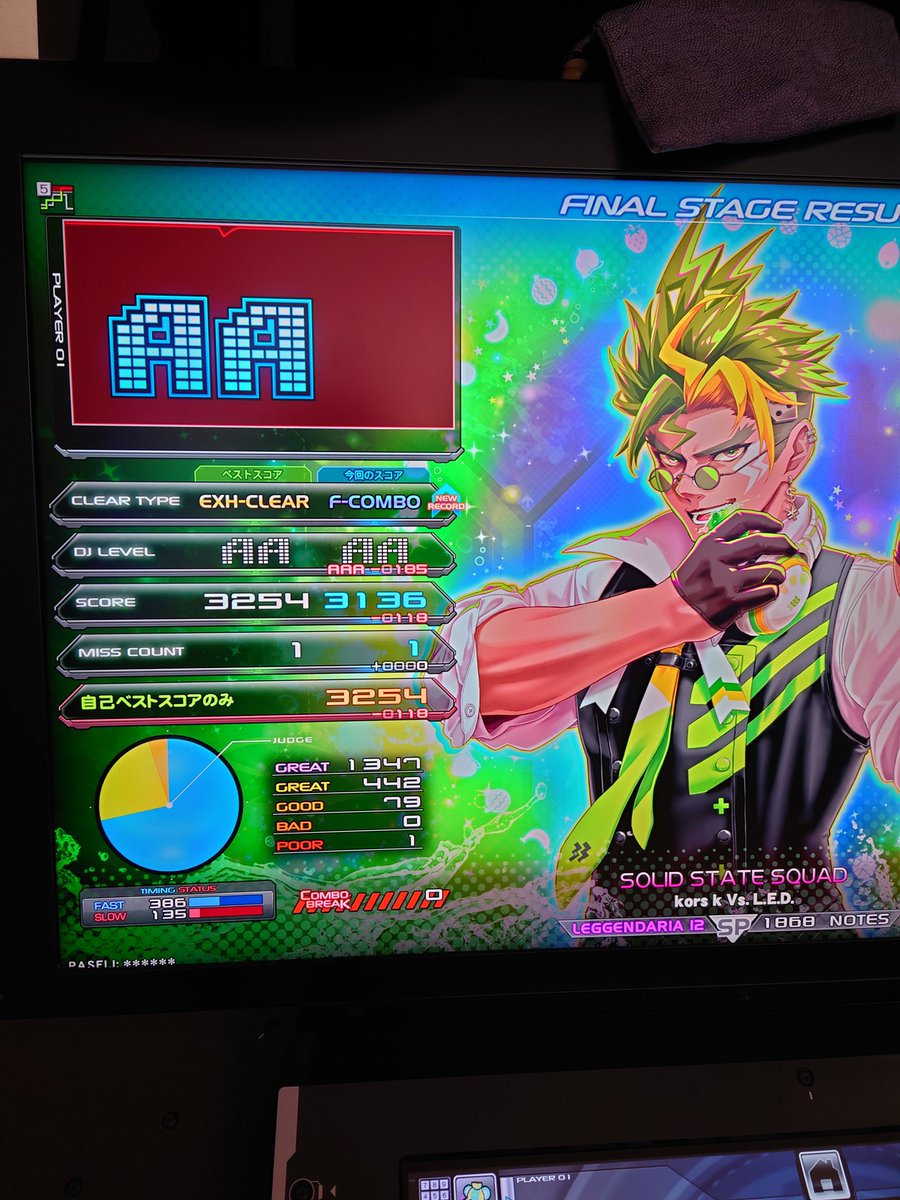 KJ_TechItEasy's tweet image. なぜかレジェンダリアしか繋がらない日だった。かなり引きずってたGRID KNIGHT終わって嬉しい〜〜〜。