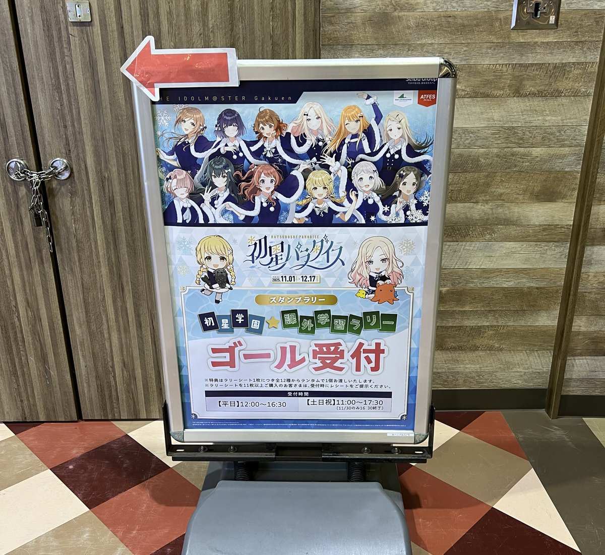 まこちゃん (@mks_othellonia) / Posts / X