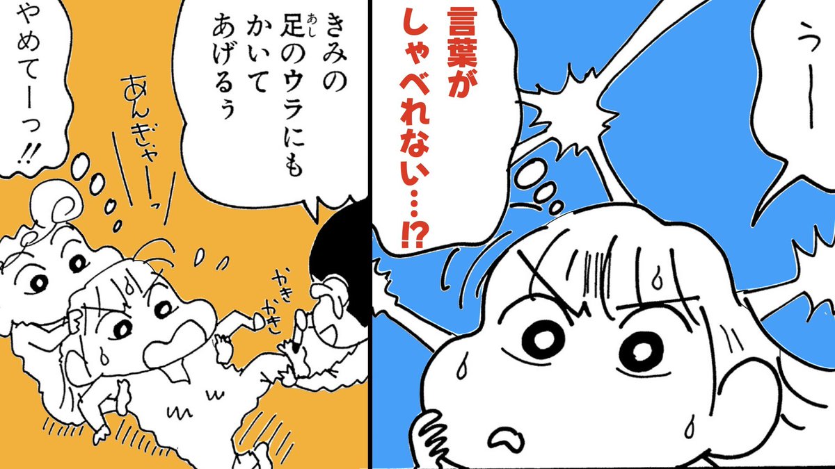 maaami様 ☆専用ページ☆しんちゃん 楽天市場】【送料無料】 クレヨンしんちゃん ダイカットポケット