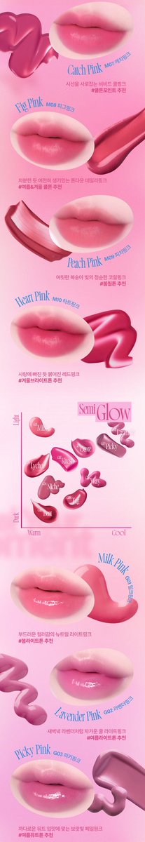[ PO ] FWEE - PINK OBSESSION

💸 95k dp 50k
✨ pilih shades (20 shades)

closed ~ 16/10 ; 18.00
✅ aircargo + tax
❌ packing
📍TGR