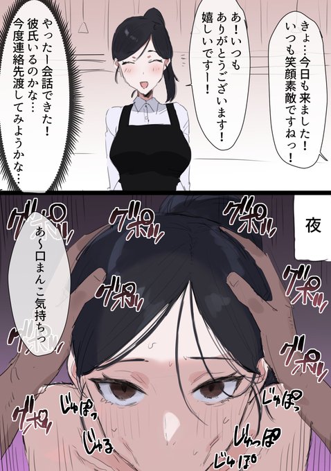 カフェの店員さん 