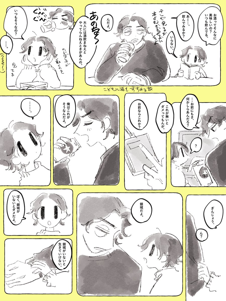 羽根 tweet media