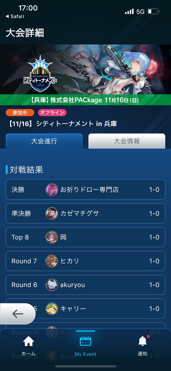 せな tweet media