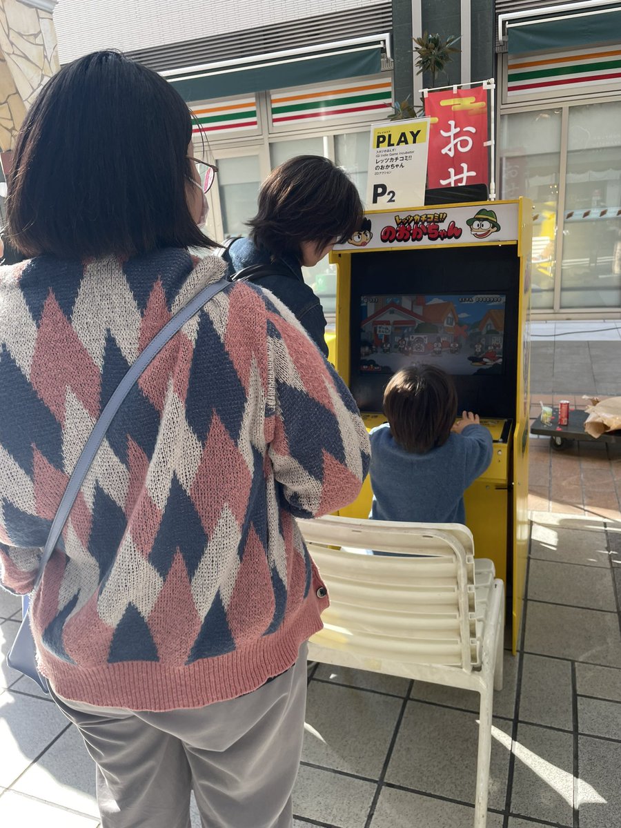 スタジオぽんず@レッツカチコミ!!のおかちゃん (@ponzu08268) / Posts / X