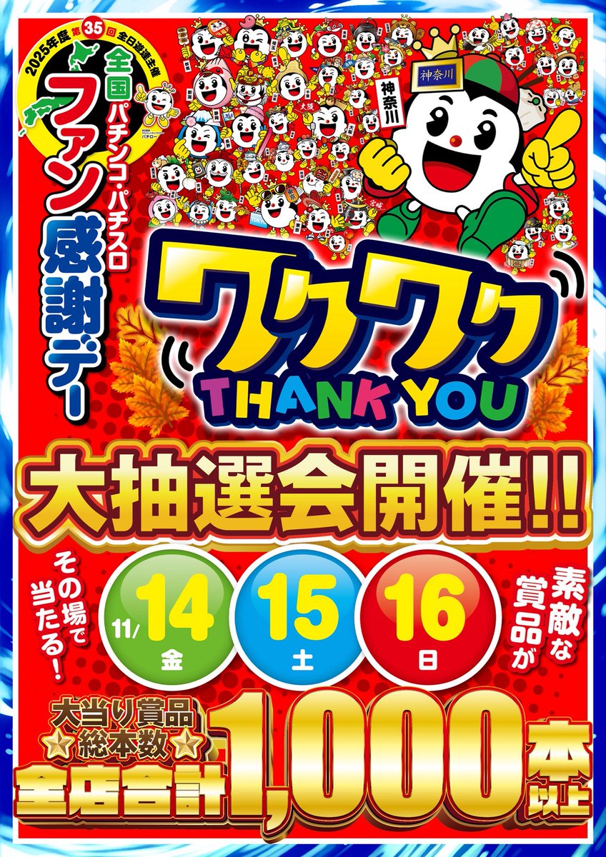 piroshix (@piroshix2) / Posts / X