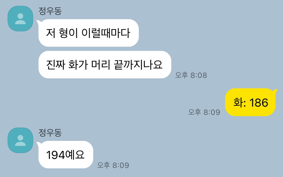 jmin__ung's tweet photo. wmood ㅋㅋ https://t.co/EG37cnMKn8