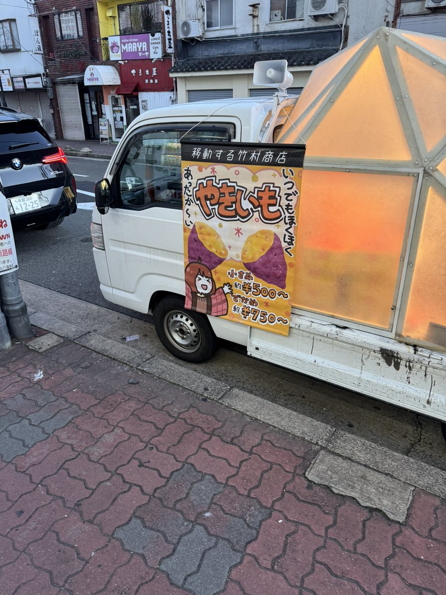 ホッシー (@hosi4649) / Posts / X