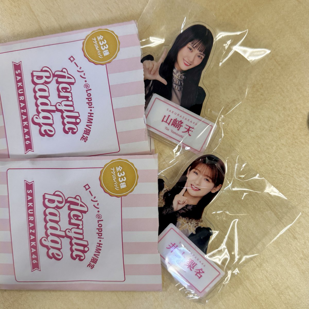 売ってるとつい買ってしまう🌸 いのてん