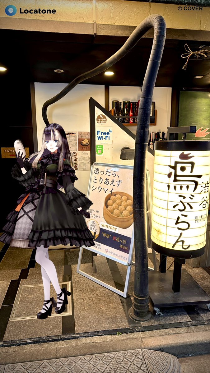 fkonx's tweet image. らでんちゃん「ここがでん同士のみんなが集まる 渋谷鳥ぶらんさんか〜！」
#ReGLOSS渋谷さんぽ