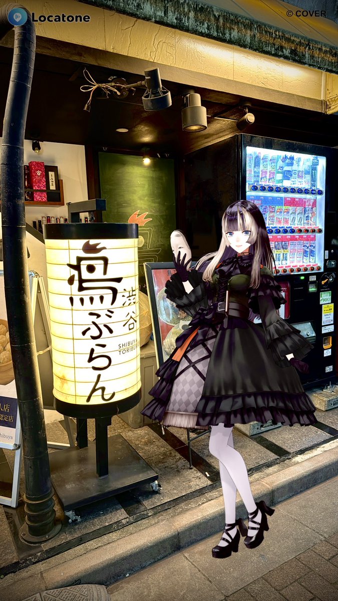 fkonx's tweet image. らでんちゃん「ここがでん同士のみんなが集まる 渋谷鳥ぶらんさんか〜！」
#ReGLOSS渋谷さんぽ