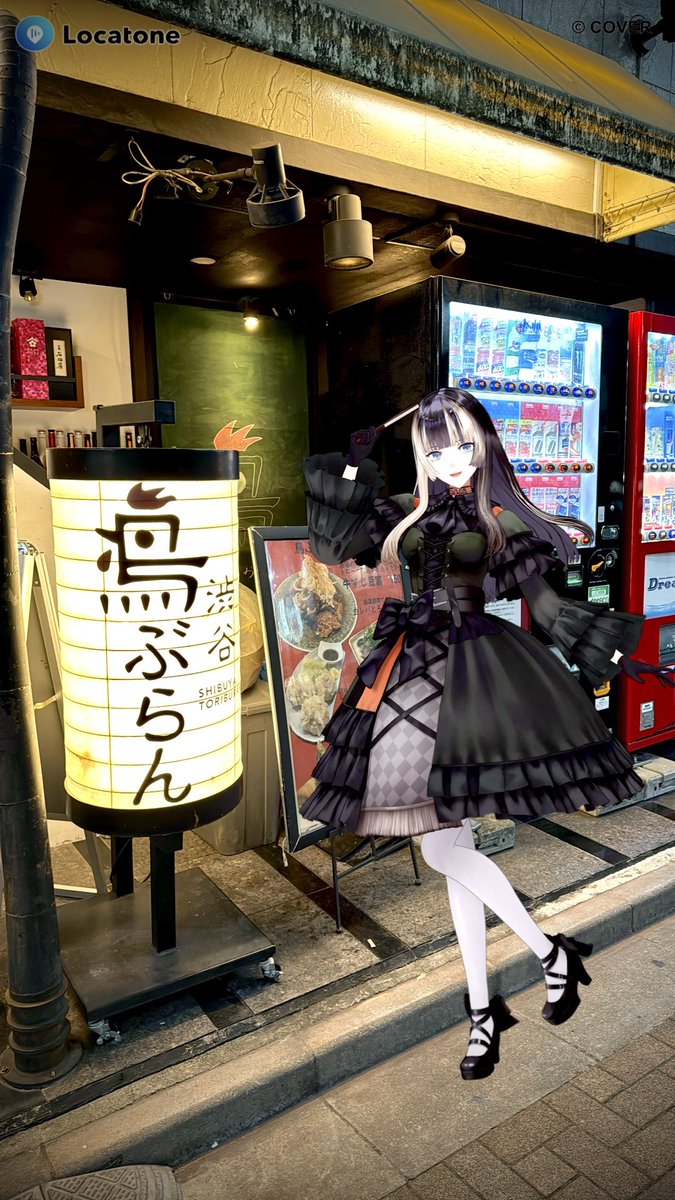 fkonx's tweet image. らでんちゃん「ここがでん同士のみんなが集まる 渋谷鳥ぶらんさんか〜！」
#ReGLOSS渋谷さんぽ