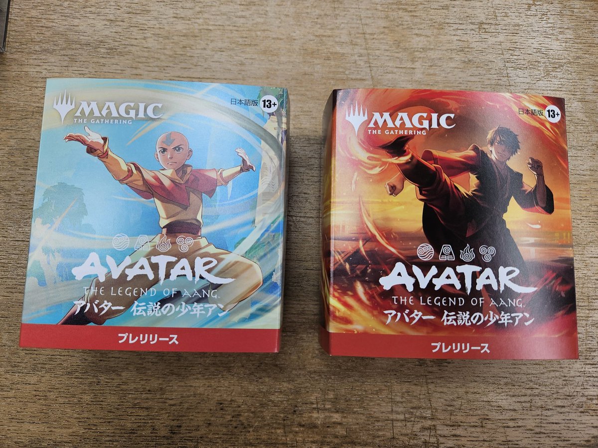 MTG アバター 伝説の少年アン プレリリースキット マジック：ザ