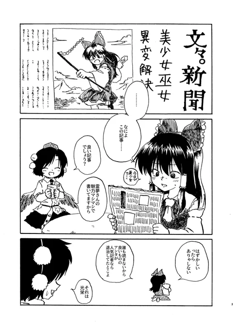 新刊サンプルはこちら 