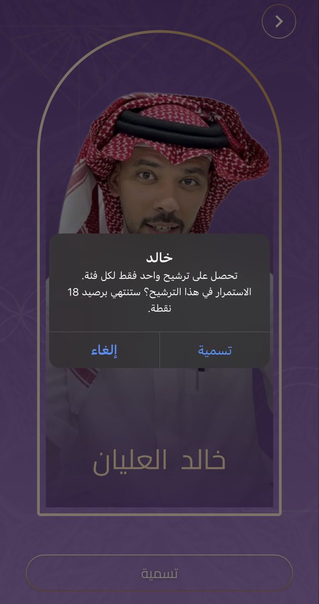 عَ tweet media