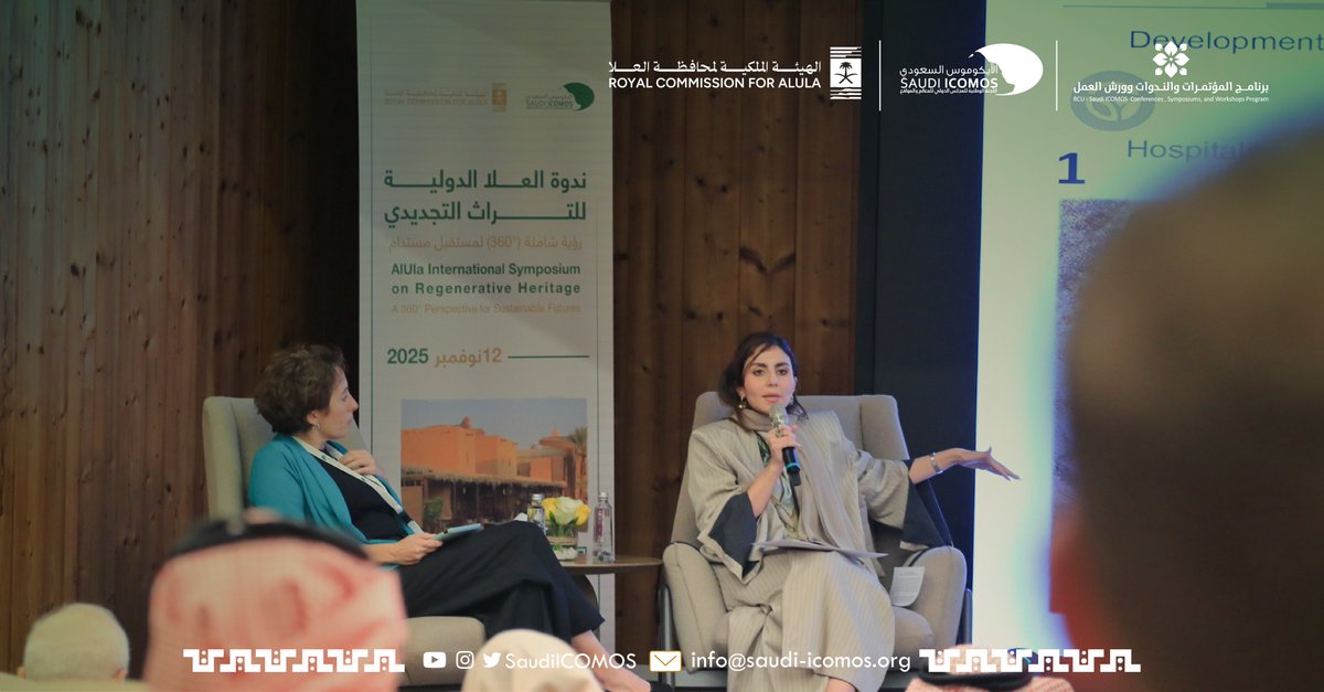 عندما تكون الهوية أساسا للتحول..

الجلسة الثالثة من #ندوة_العلا_الدولية تطرقت إلى الهوية في سياق التراث التجديدي في #العلا ووادي الخشعة ومنشآت مشروع وداي العين العزيزية.