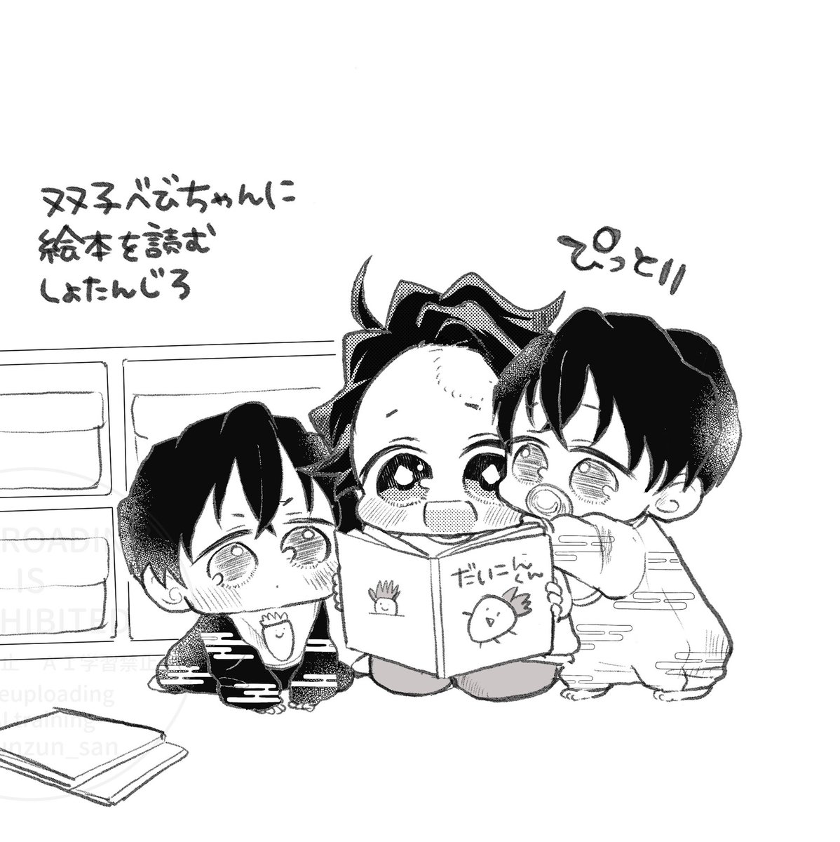 ずんさん　ページ ずん (@zunzun_san) / Posts / X