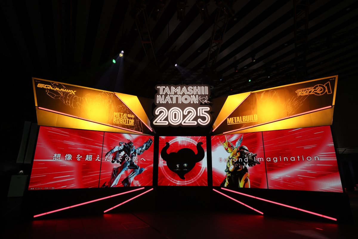 t_features's tweet image. ▶#魂ネイション2025 閉会のお知らせ◀

11/14-16開催の『TAMASHII NATION 2025』もついに全会期終了です！3日間、多くの皆様にご来場いただき本当にありがとうございました。

皆様の喜ぶ姿、そして声が今後の商品・サービスへつながります。
▽是非アンケートにご回答下さい
questant.jp/q/tamashiinati……