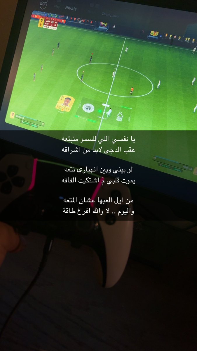 ابو مريم tweet media