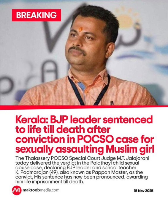 Paul_Koshy's tweet photo. Dear #Sanghi and #ModiBhakth families

Please be aware that your kids are potential sex toys to the RW leaders. 

Almost all of them use your boys and girls for sexual gratification. It's mandatory for them to.

Please do not send your children to shakhas etc. https://t.co/5mXnKhY3ld