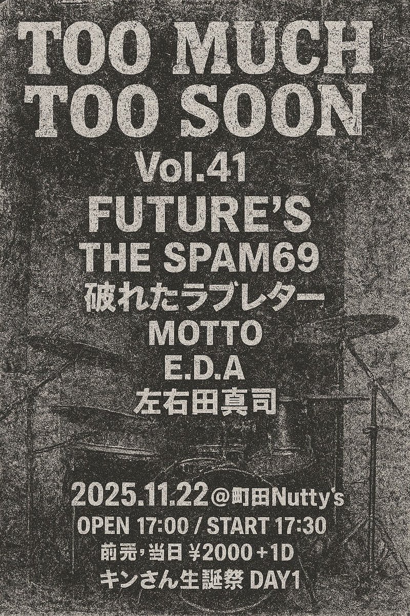 futuresdayo's tweet photo. 今週末です！
きんさんの50歳誕生日当日ライブ

予約DMで受付中！
お待ちしております https://t.co/7EiWLoivoz
