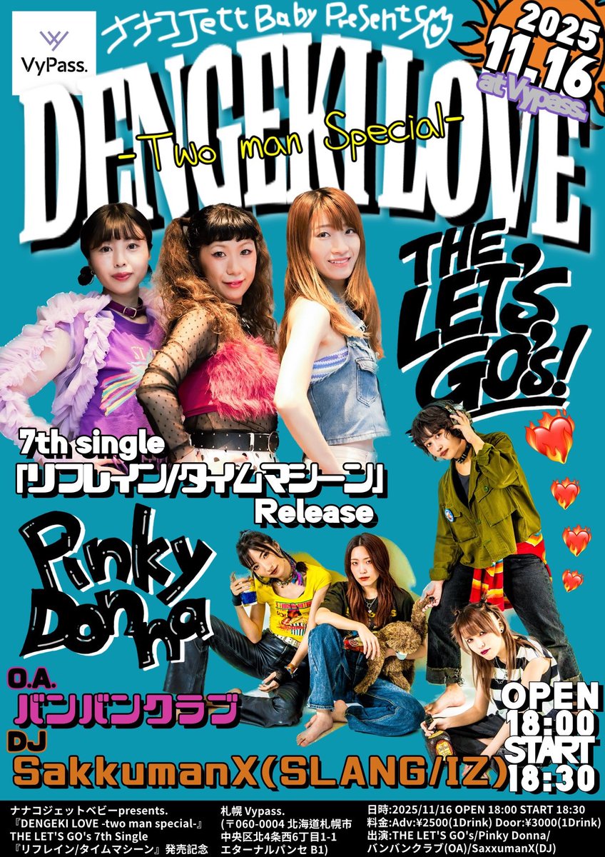 SAKUMA 011PUNK (@sakkumanx) / Posts / X