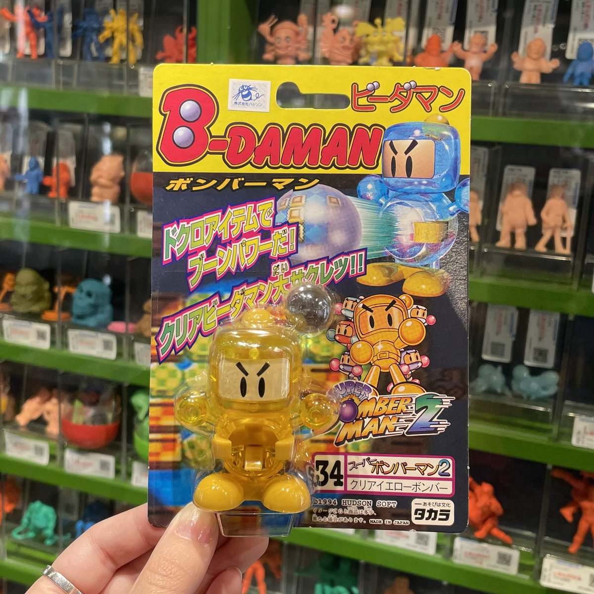 ビーダマン ボンバーマン クリアイエローボンバー