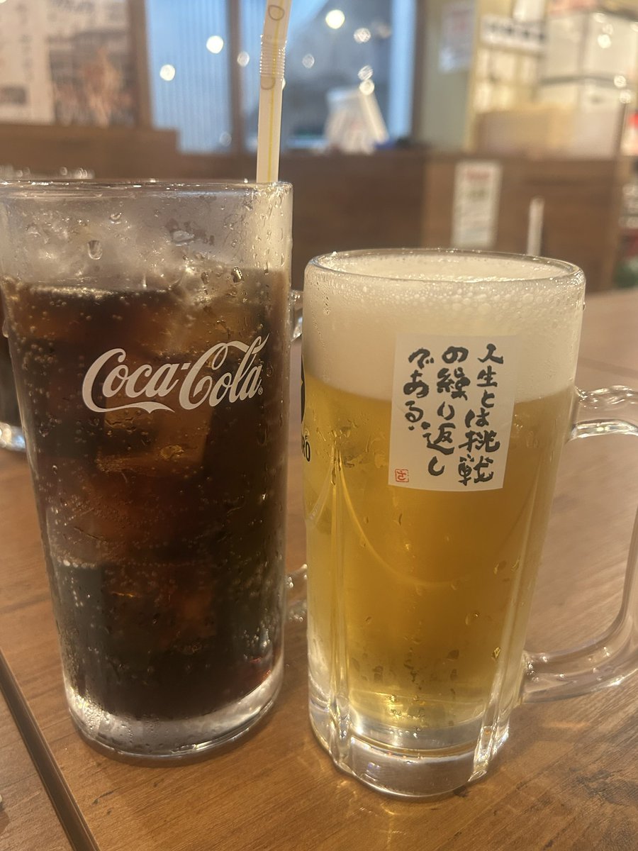 これ2セット頼んだら笑われたw