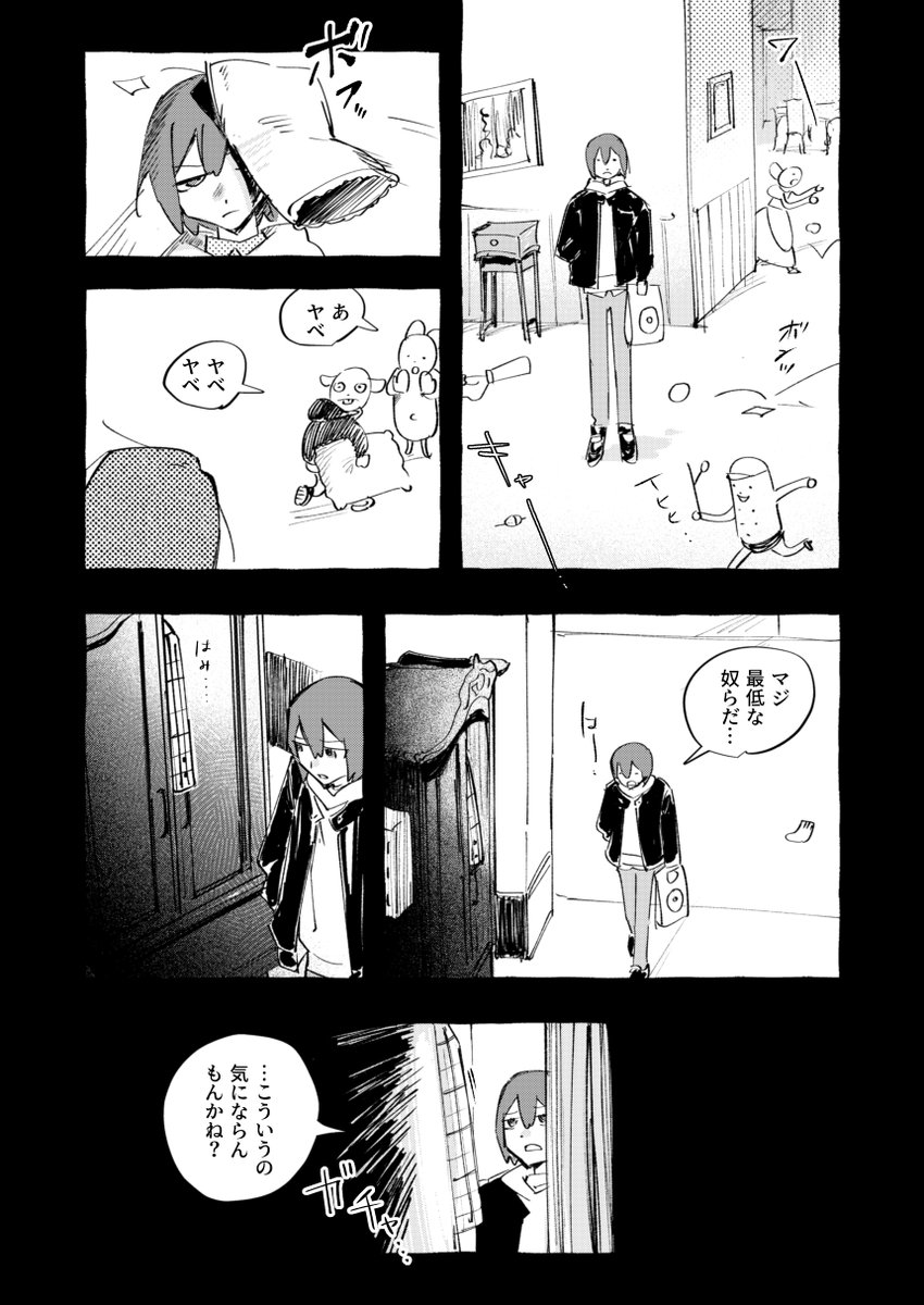 身 tweet media