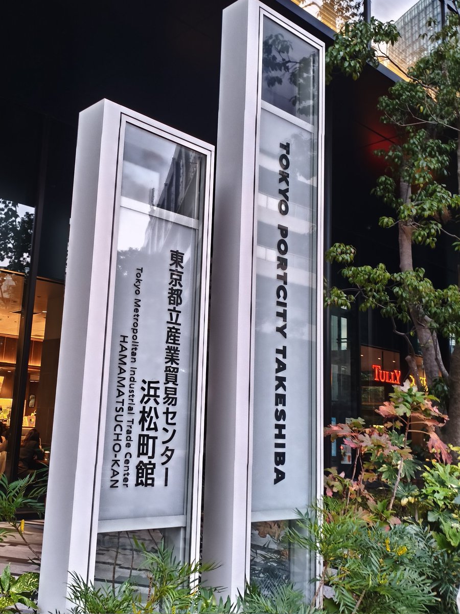 今日はありがとうございました！また次回！