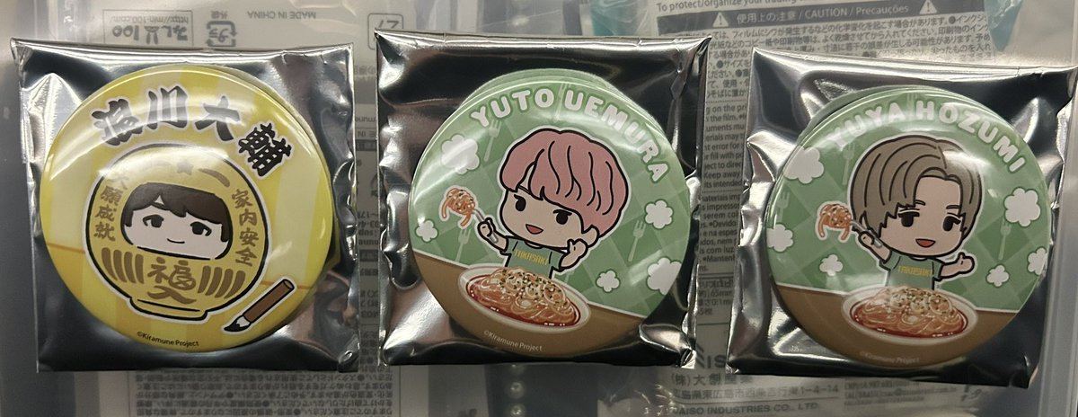 am2__k's tweet photo. 【交換】
Kiramune Fan Meeting in TAKASAKI
ファン���ーティング ファンミ 高崎
ランダム缶バッジ 缶バ ※敬略称

譲) 浪川、上村、保住

求) 岡本

本日手渡し希望
お気軽にお声掛けください。 https://t.co/vCgc6dfAlW