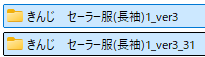 com3d2_megchan's tweet photo. 3.31をいれたら３は消したらいいのかな https://t.co/qabL6WxShc