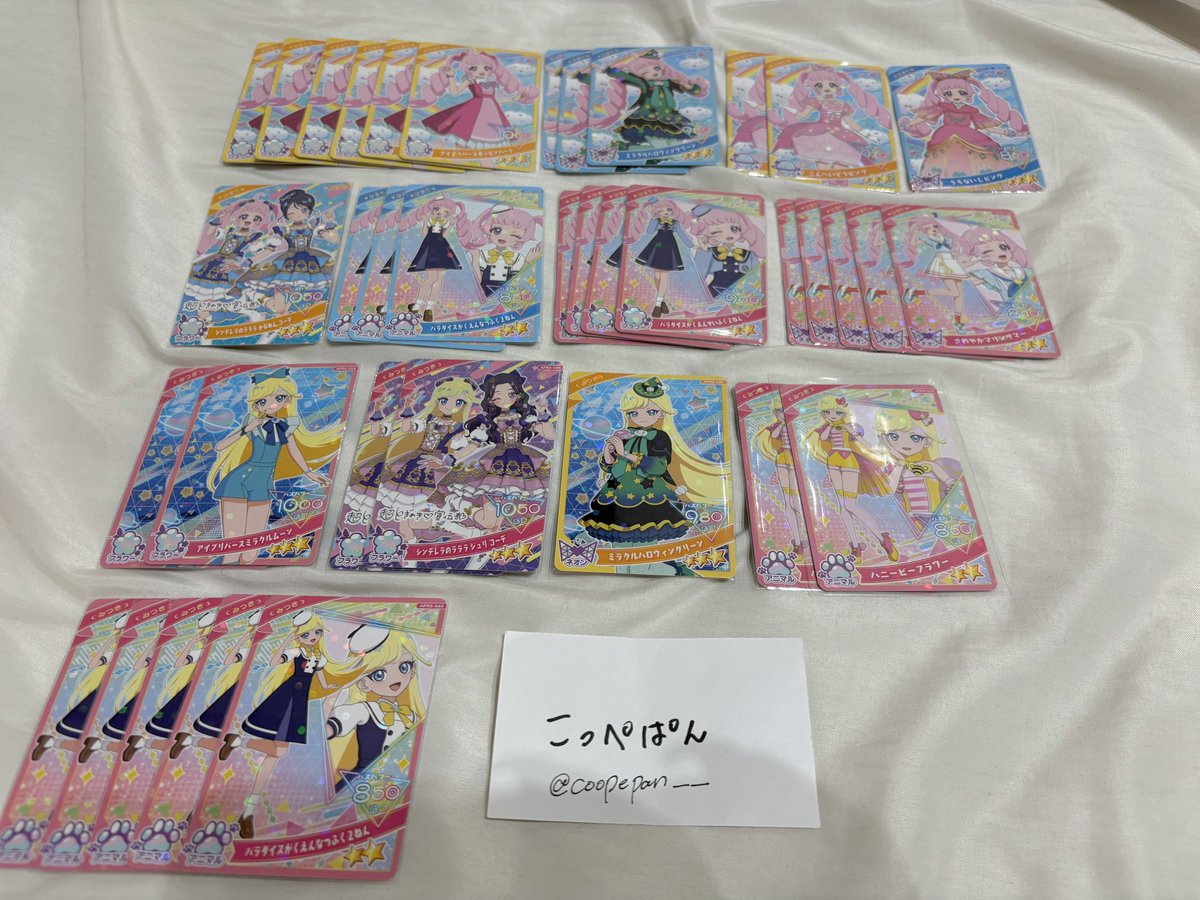 coopepan__'s tweet photo. 『交換』
ひみつのアイプリ アイプリ

譲▶︎画像1～5
求▶︎画像6～7 各1

アイカツコラボ無限回収です♾

📮郵送交換のみ

レート考慮お願いします💦
フルアヘッド様参考です🙌

⚠️サイン⇔サイン、星4⇔星4

検索よりお気軽にお声掛けください🙇‍♀️ https://t.co/rtY6UmPpS2