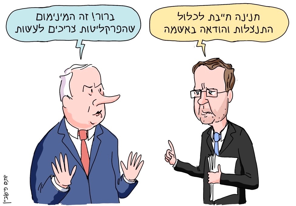 Yotam Fiszbein (@yotamfi) on Twitter photo 