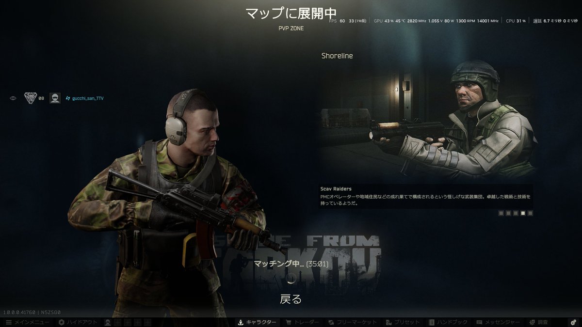 guchio_3's tweet photo. ニキータぁああああああぁっぁあっぁあぁ https://t.co/kNIq5oV0zu