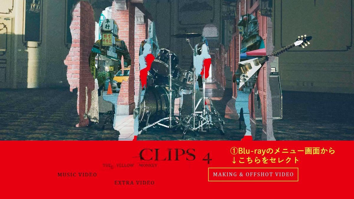 Yellow Monkeyページ 別冊カドカワ 総力特集 THE YELLOW MONKEY」2025年7月10日(木)発売決定