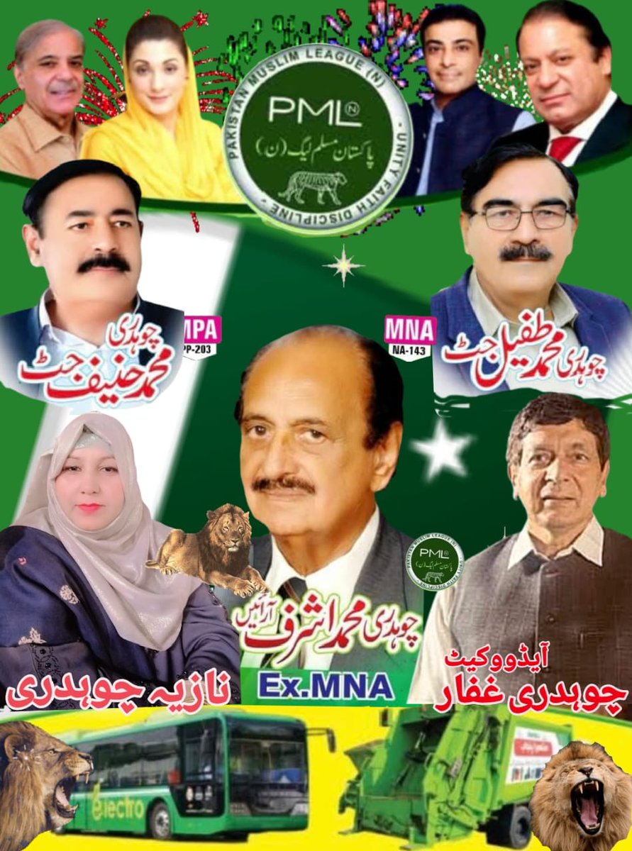 PMCD_10's tweet photo. انشاء اللہ ایم این اے #NA143
چوہدری محمد طفیل جٹ صاحب
انشاء اللہ ایم پی اے #PP203
چوہدری محمد حنیف جٹ صاحب https://t.co/PbMs742dBz