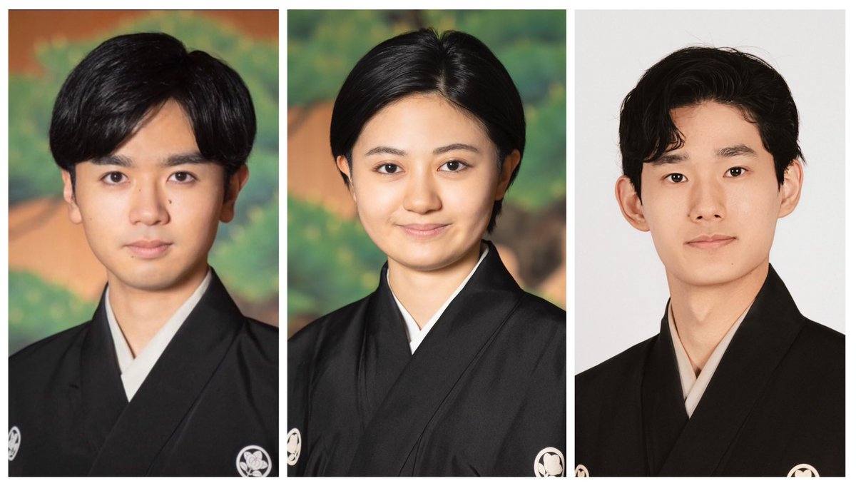 🟧学生割引・障害者割引をぜひご利用ください🟧

今週土曜日、11月22日の復曲能を観る会東京公演は、若手が活躍する〈和田酒盛〉🪭

学割・障害者割は全席種2,000円引❗️中正面席は割引後、2,000円となります。

若手の舞台をぜひ応援お願いいたします‼️

ご予約は公式サイトで
hukkyokunouwomirukai.amebaownd.com
