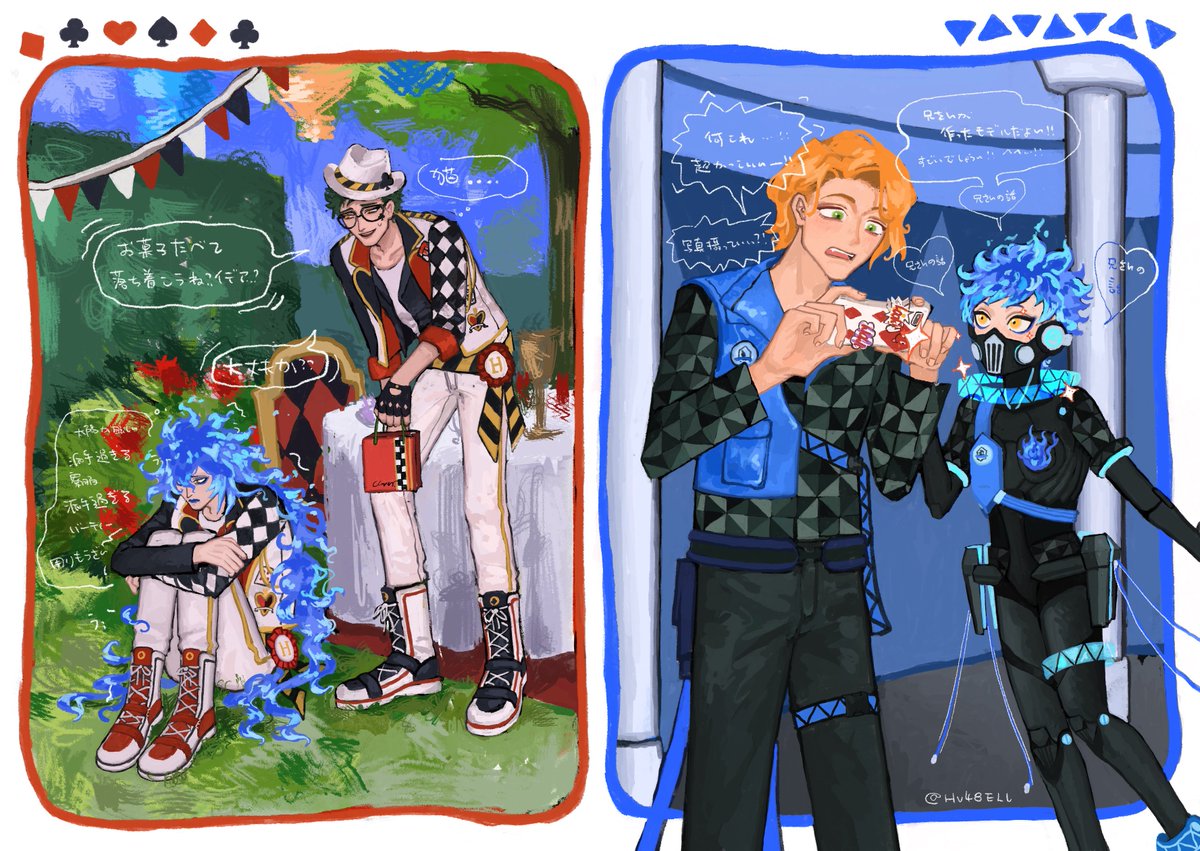 ドリームフォームチェ..ン….ジ...？？？