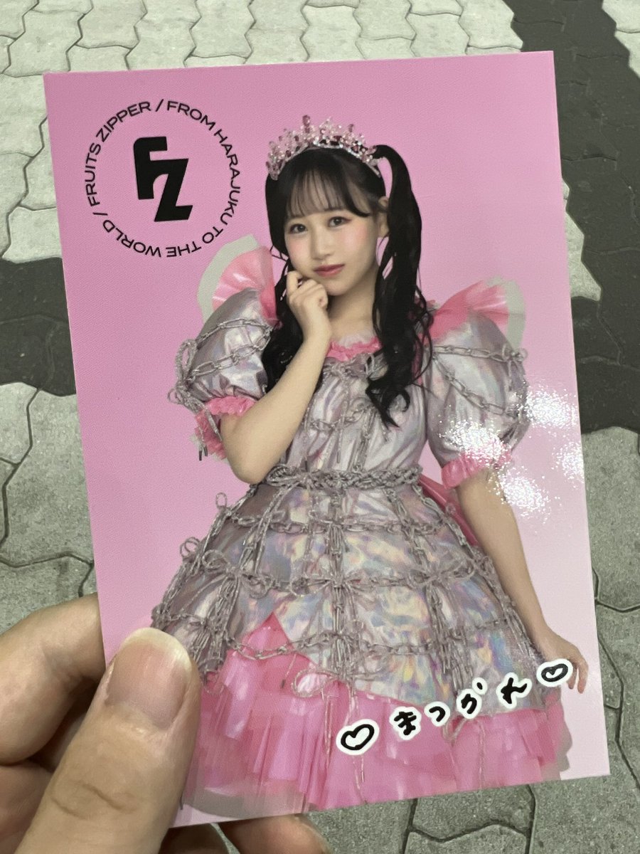 直筆サインじゃなくてもサイン入り(デジタル)なので嬉しい😭