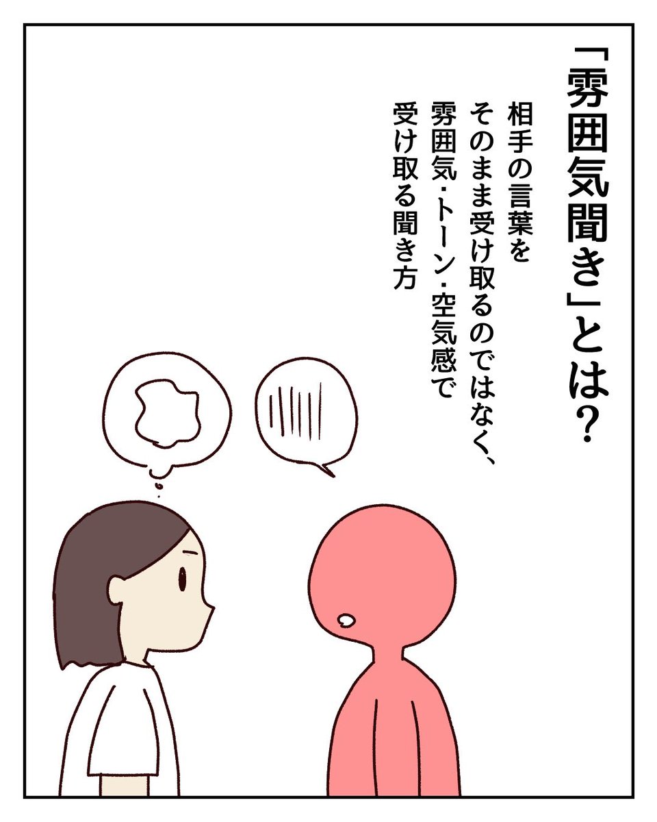 hanayuistudio's tweet image. 同じ聞き方してる人、いる？（1/3）

#ADHD
#ライフハック