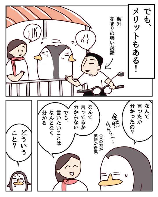 同じ聞き方してる人、いる?(2/3) 