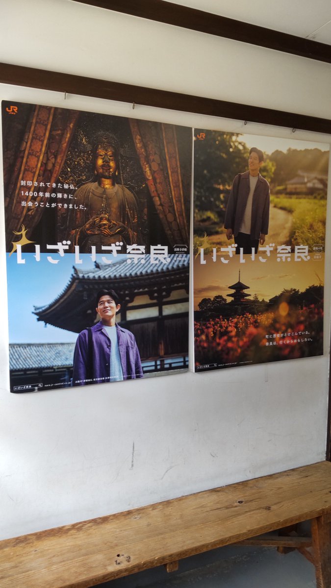 美香　ポスター