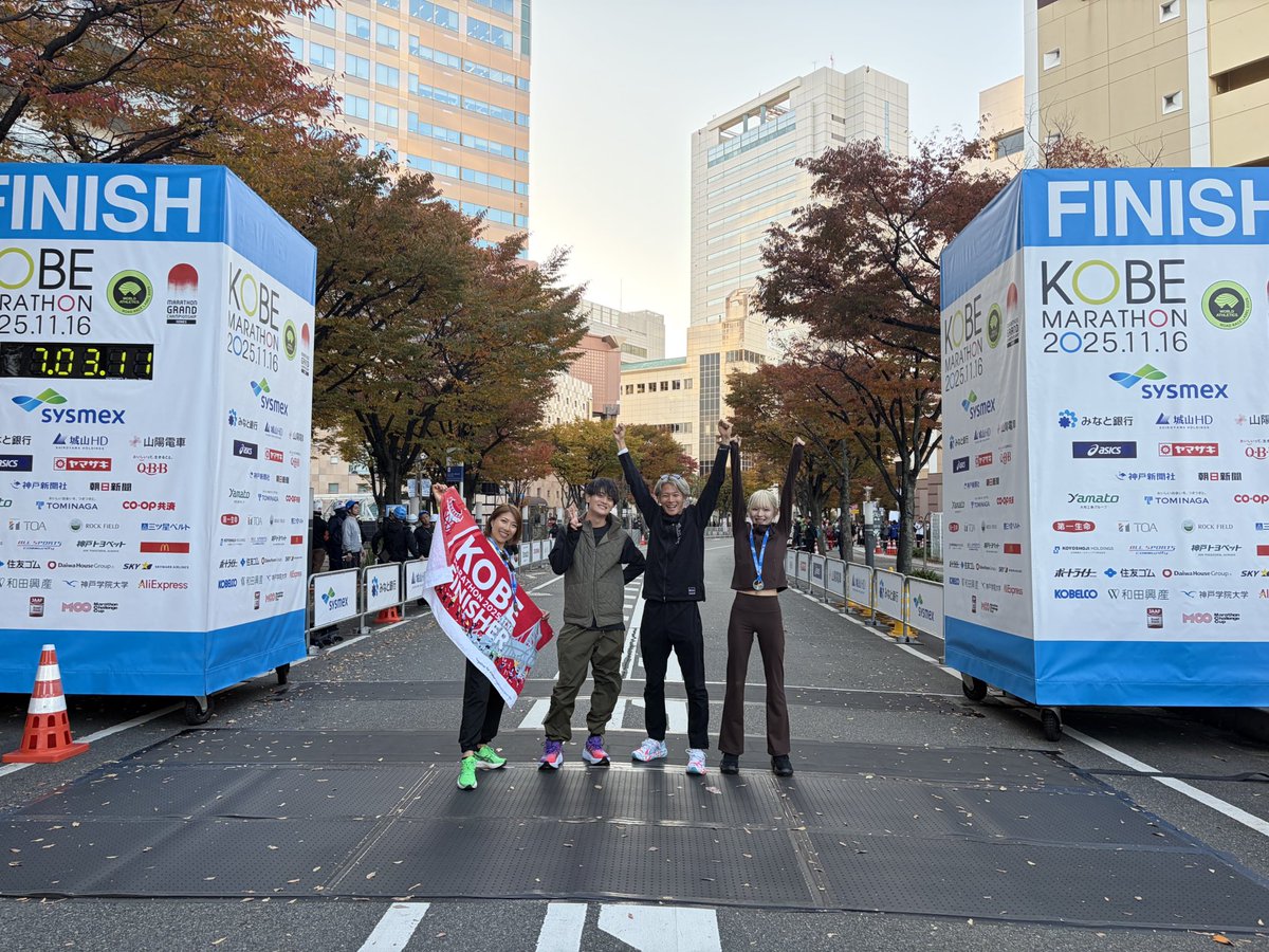 神戸マラソン2025は終了しました。
交通規制をはじめ、
本大会にご協力いただいた全ての皆様に心から感謝を申し上げます。
ありがとうございました。
またお会いできるのを楽しみにしています！

KOBE MARATHON 2025 has come to the end.
Thank you very much for your cooperation!
See you at KOBE!