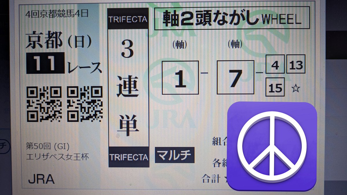 女王杯、的中🎯🎊
JBCからヤケに調子良い😄
スプリント（ファーンヒル）、クラシック（メイショウハリオ）、アルゼンチン（ミステリーウェイ）、みやこ（サイモンザナドゥ）、今日（パラディレーヌ）と軸が🎯
来週も当たるといいな☝️
#阪神タイガース 　#シーズー　#競馬